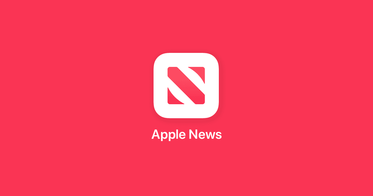Apple News+ Plus值得嗎？