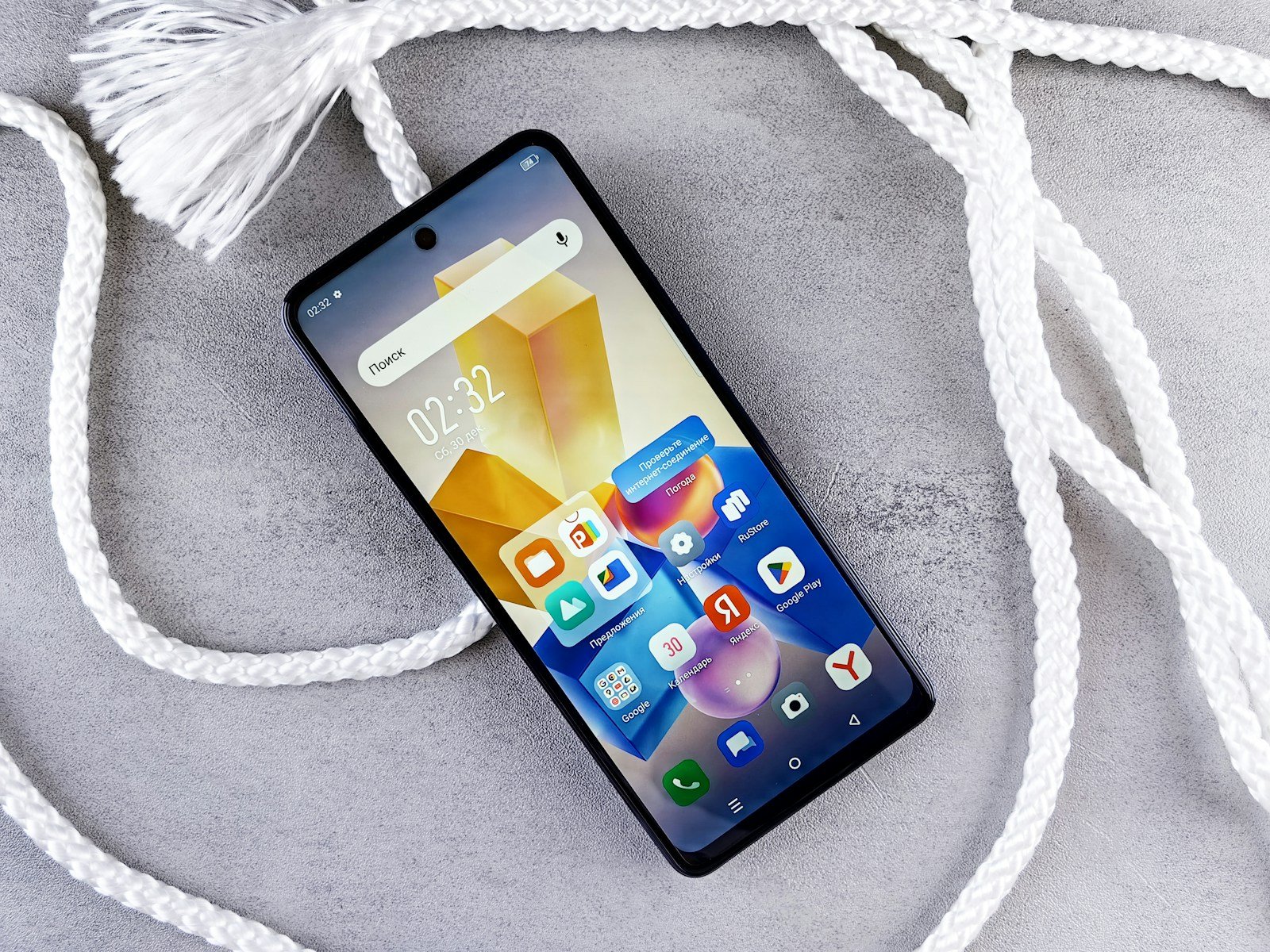 在 Android 上取消订阅：分步说明