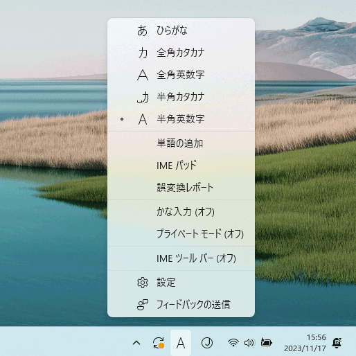 无法在计算机上输入Hiragana吗？这是解决方案！