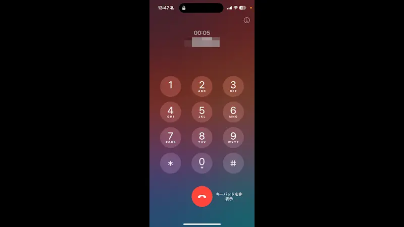 如何在iPhone上使用“消息筆記”
