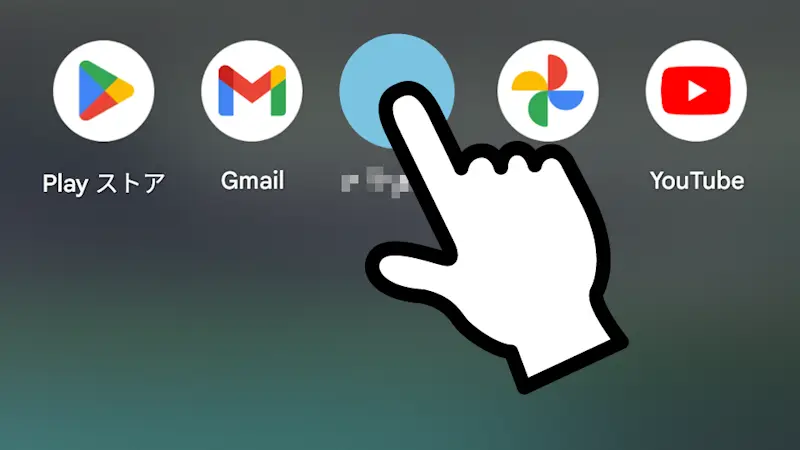 當您點擊Android應用程序時，為什麼不啟動？