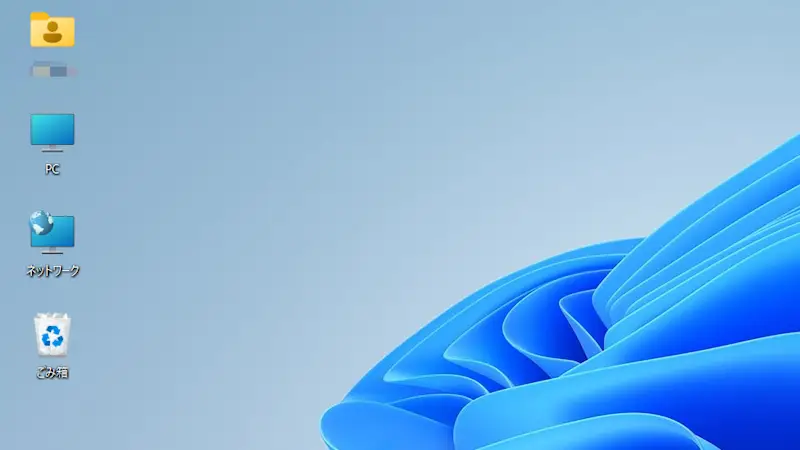 如何更改计算机的背景