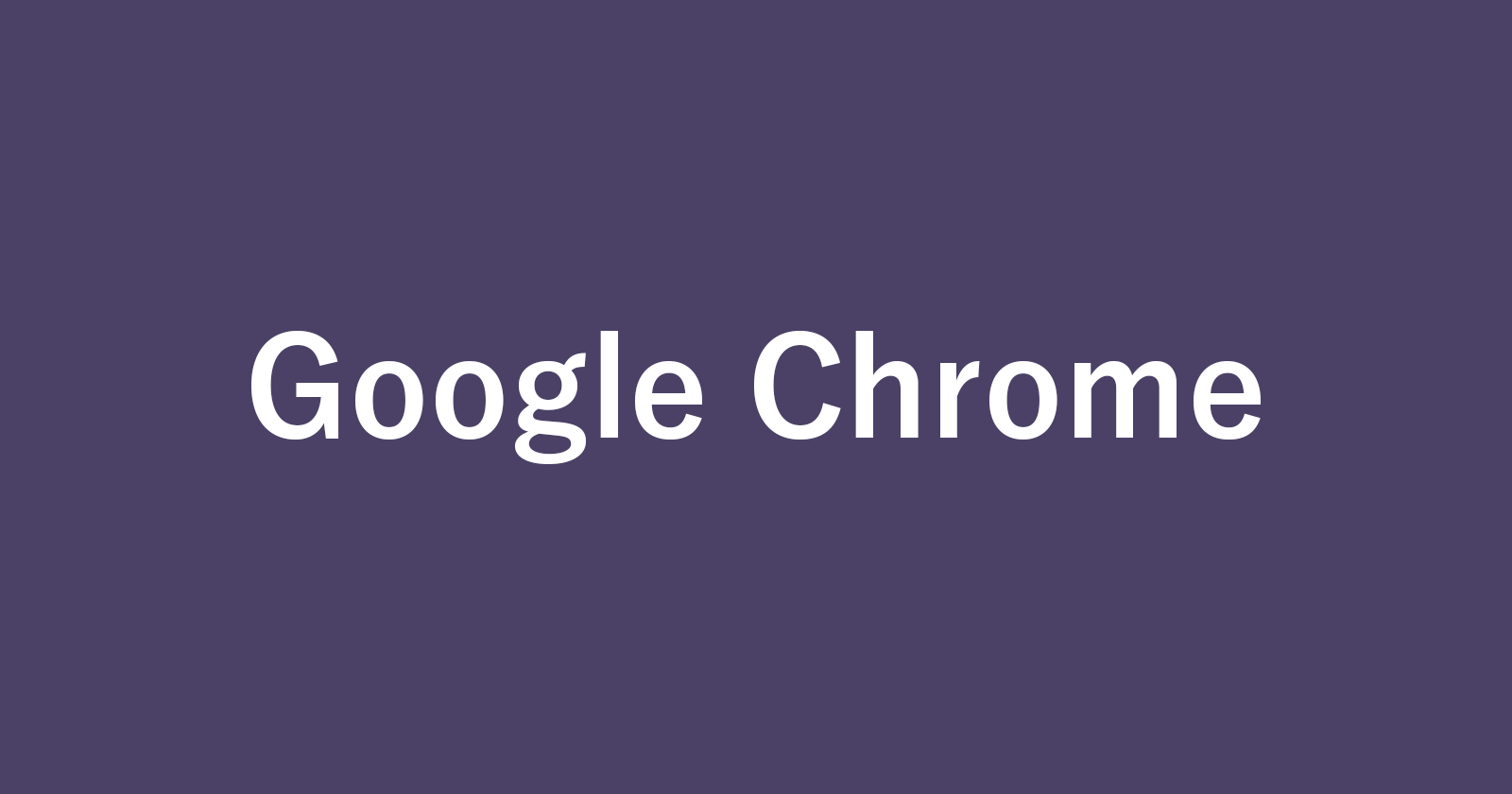 如何设置和使用Google Chrome的摘要