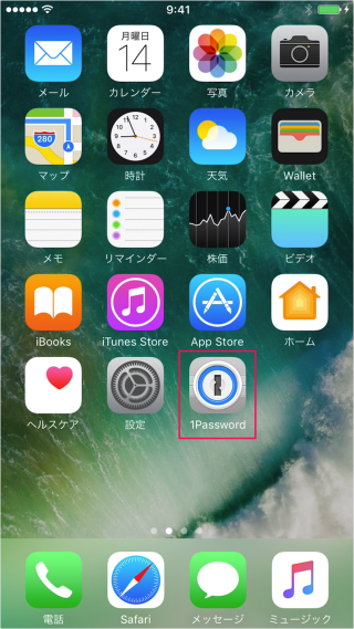iPhone/iPad应用程序“ 1Password”