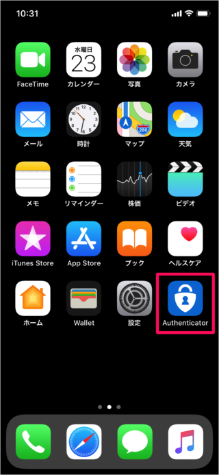 iPhone應用程序“ Microsoft Authenticator”