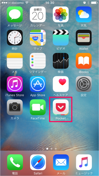 如何使用iPhone应用程序“口袋”