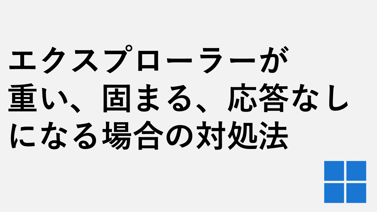如何編輯Windows 11中的主機文件