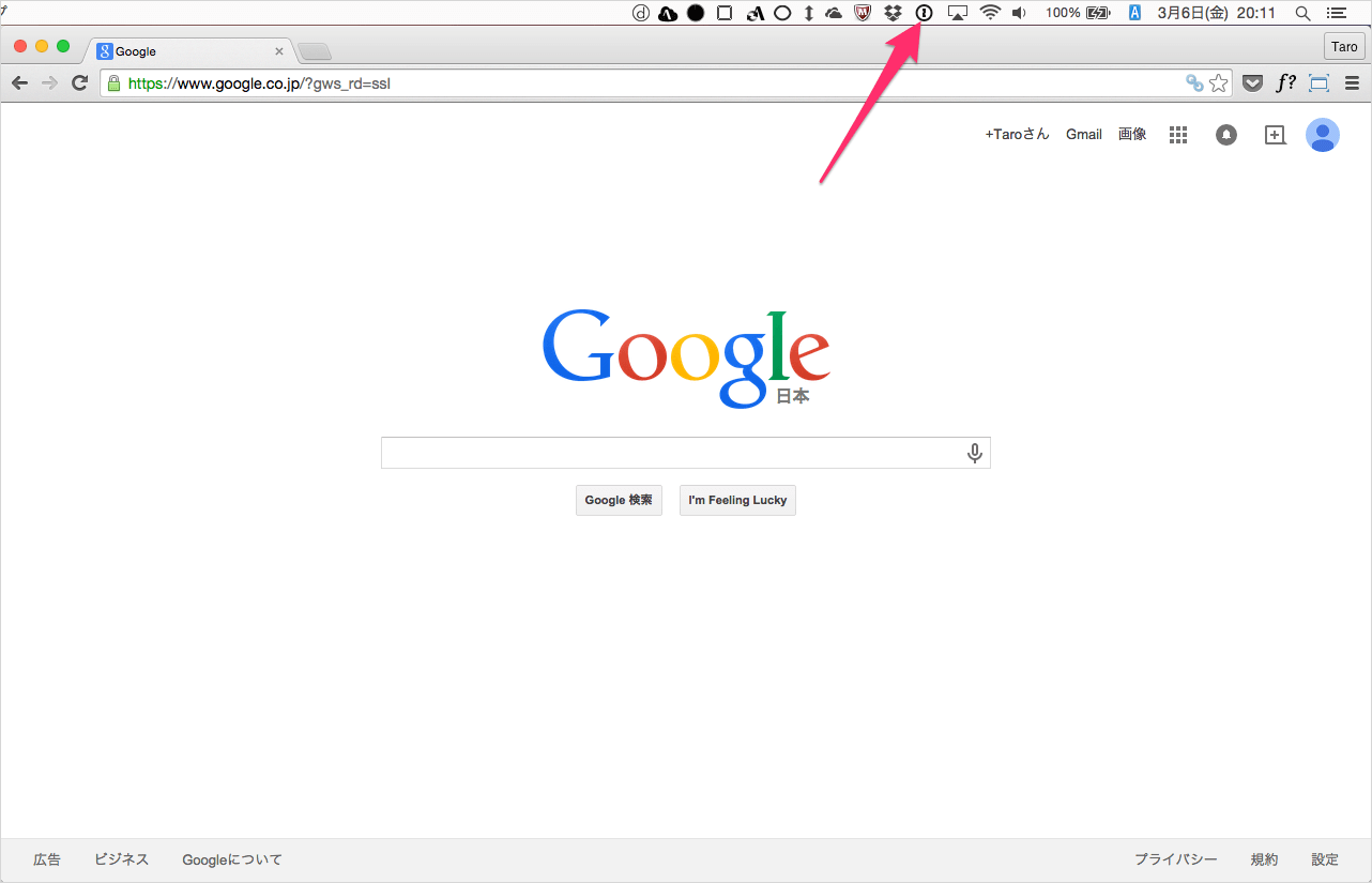 Mac App“ 1Password”