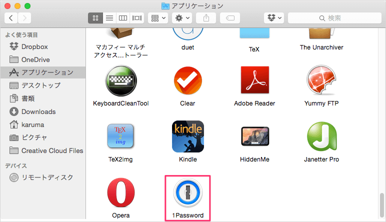 Mac App“ 1Password”