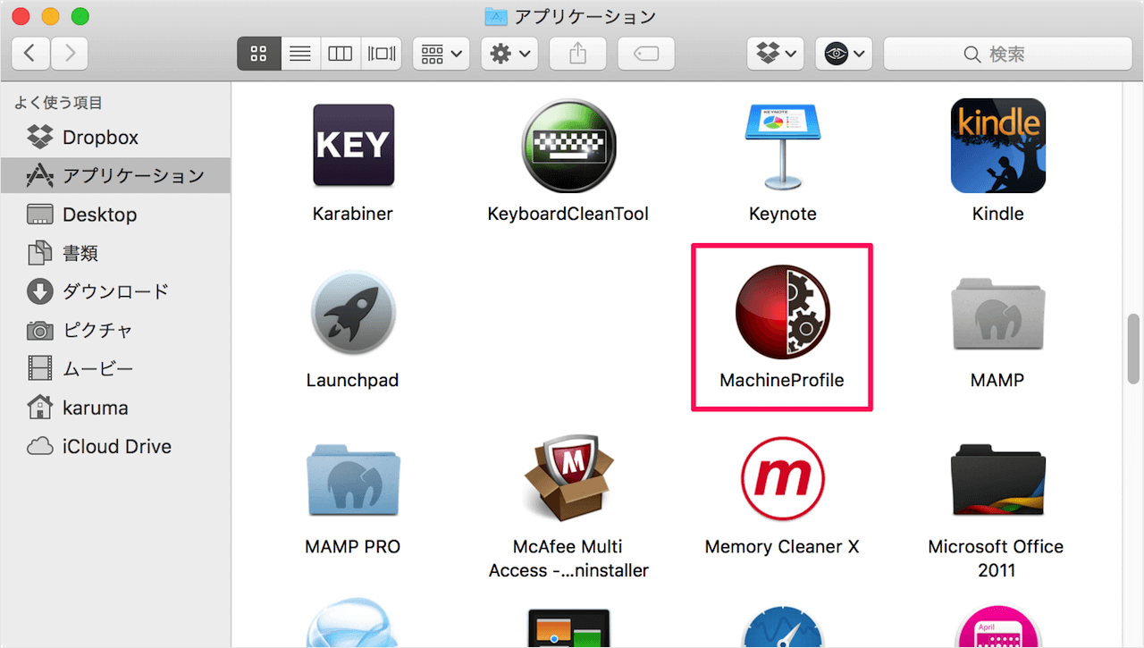 Mac App“ Mangerprofile”