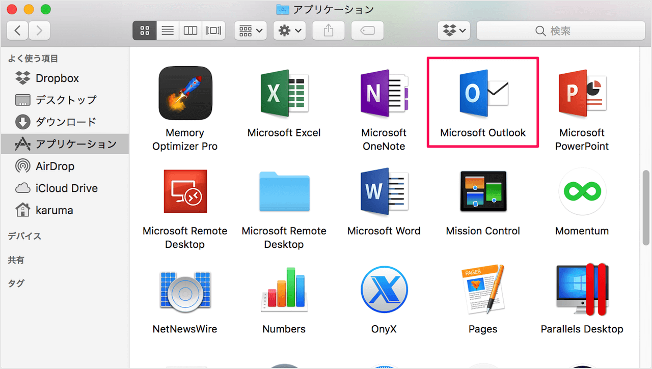Mac应用程序“ Microsoft Outlook”