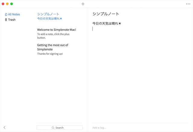 SimpleNote Mac App基于文本的笔记工具