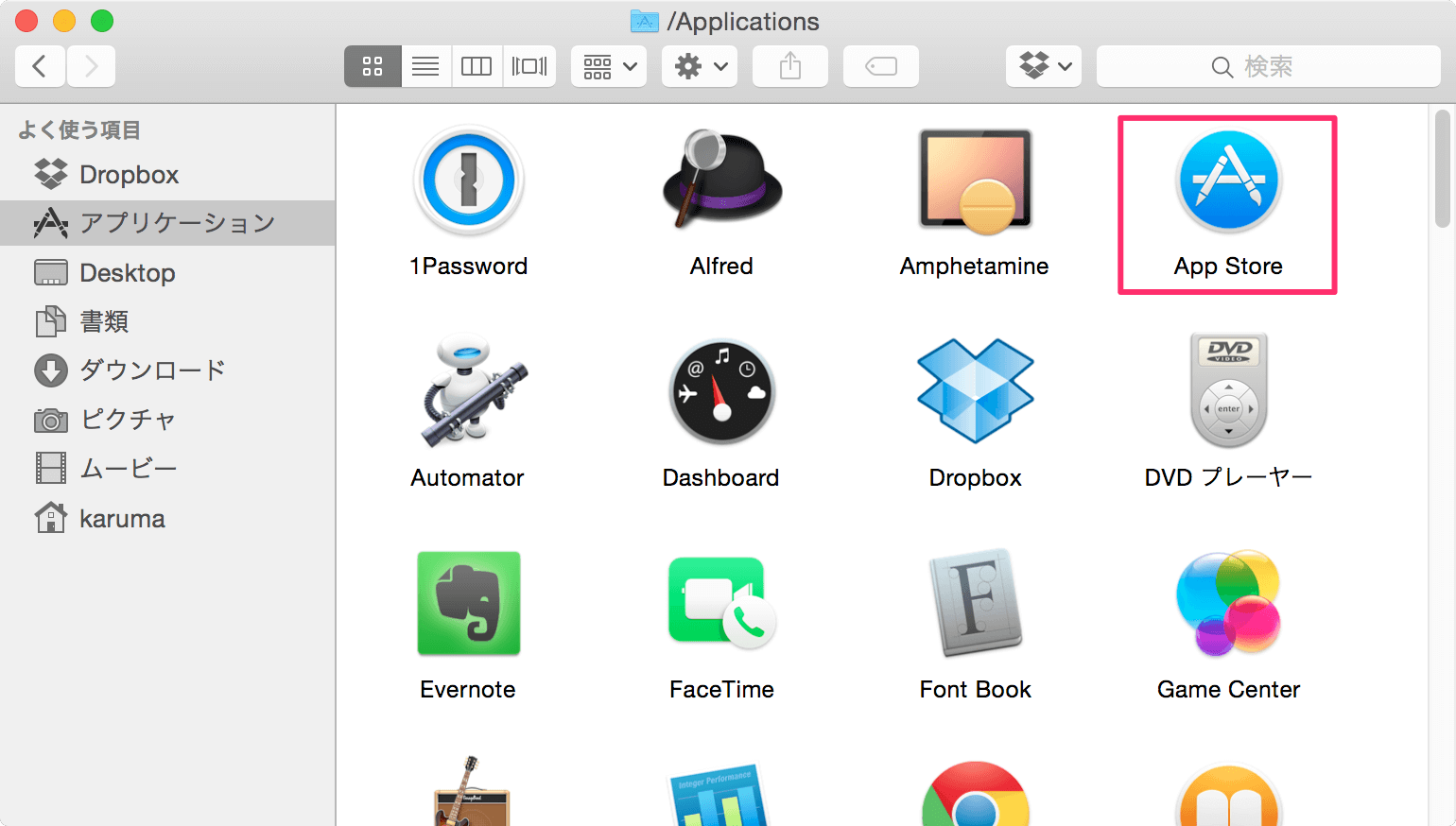 升级到Mac OS X El Capitan