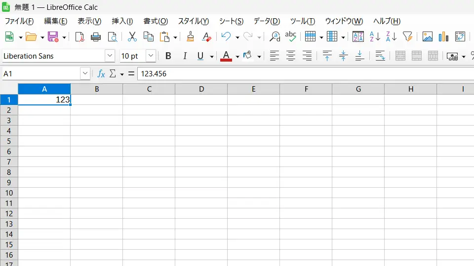 如何使用电子表格软件(例如Excel)四舍五入