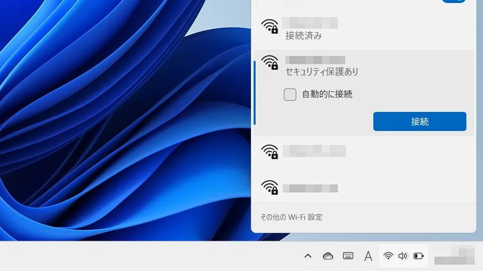 如何在Windows上设置自动Wi-Fi连接