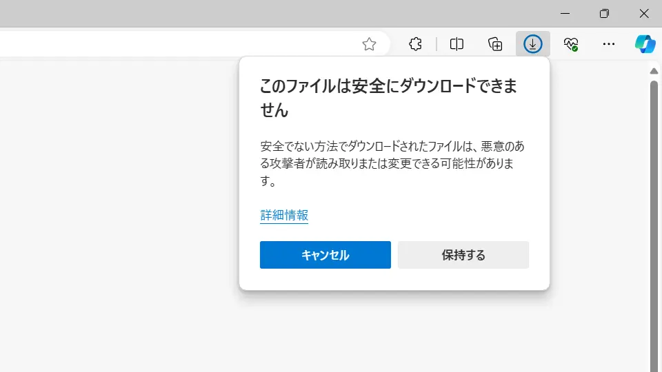 如何保存無法使用Windows Web瀏覽器安全下載的文件