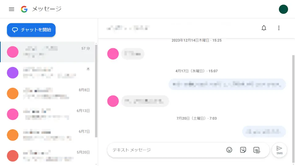 如何使用智能手机从计算机发送和接收SMS