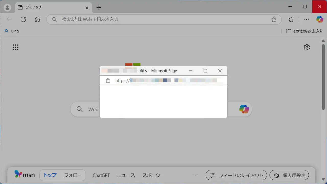 如何在計算機的網絡瀏覽器中解鎖“彈出塊”