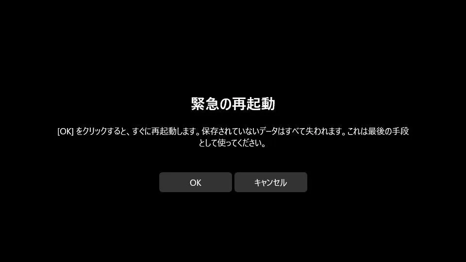 如果Windows無法“關閉”或“重新啟動”怎麼辦？