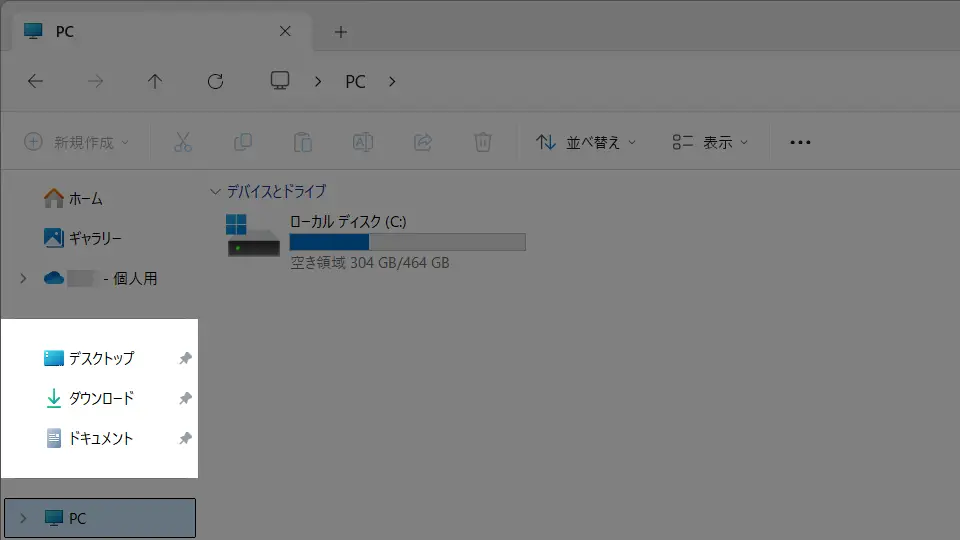 如何在Windows上的各个地方创建快捷方式[固定]