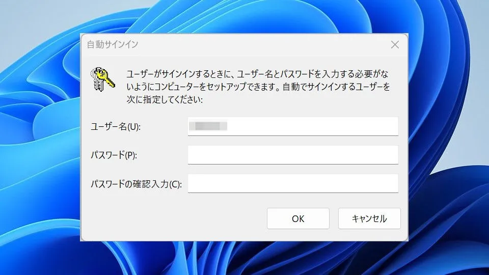 如何在沒有密碼的情況下自動到Windows