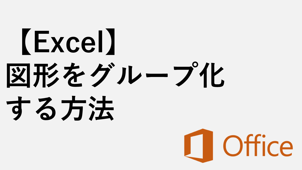 [Microsoft 365]防止2025年價格上漲