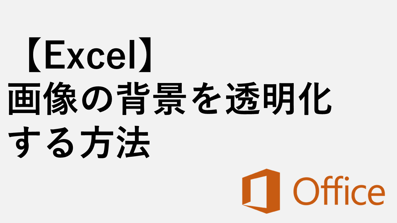 [Word] PDF转换过程中防止图像劣化的设置方法