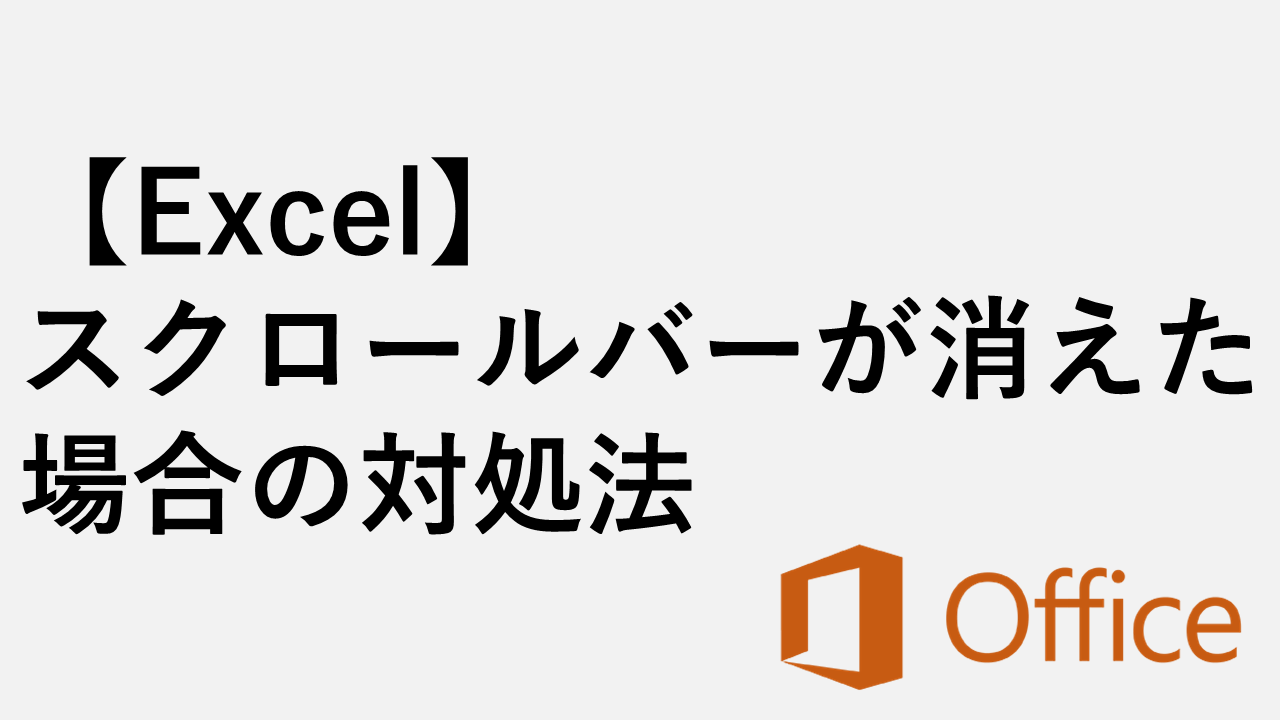 简单又快速！如何清除Word/Excel/PowerPoint缓存
