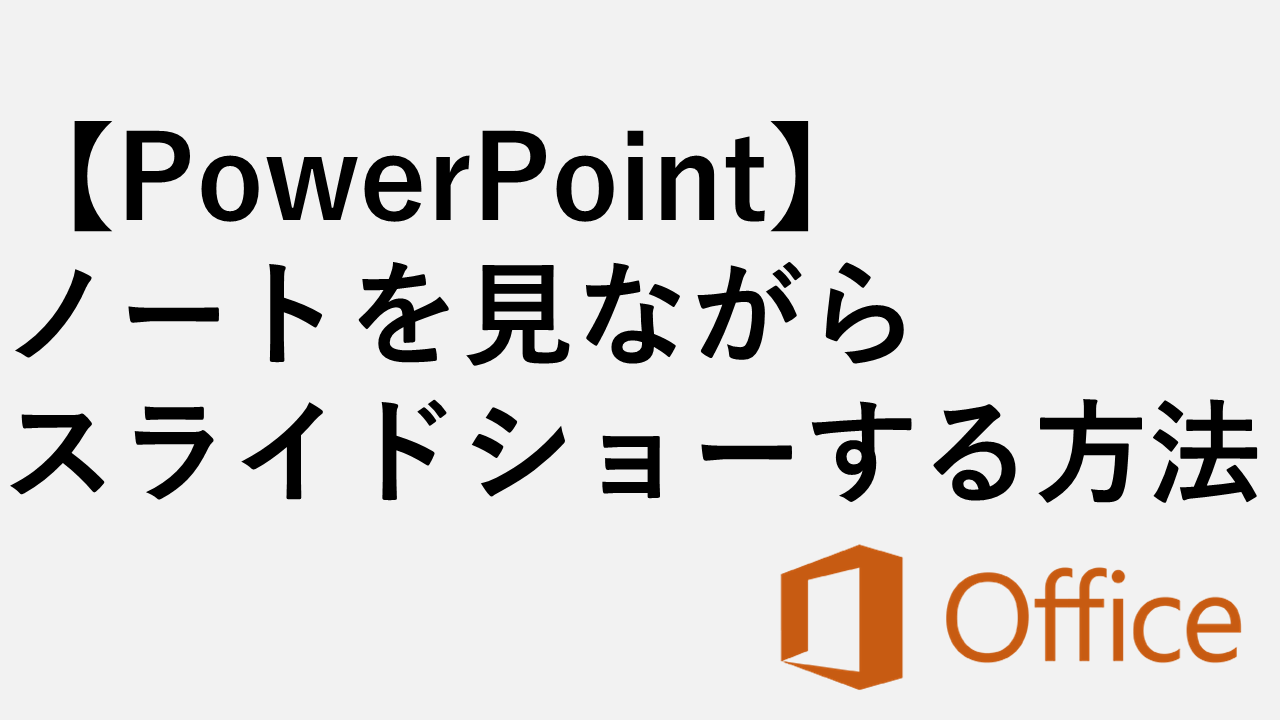 [word]当您输入全宽度时，文字出现在左上方