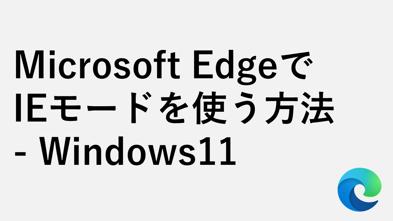 如何在Windows 11中輸出IME PAD(手寫輸入)