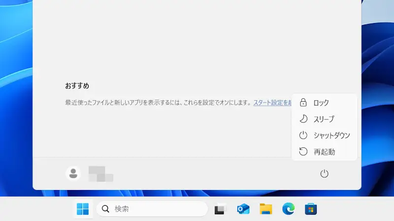 如何在 Windows 中通過指定日期和時間重新啟動/關閉