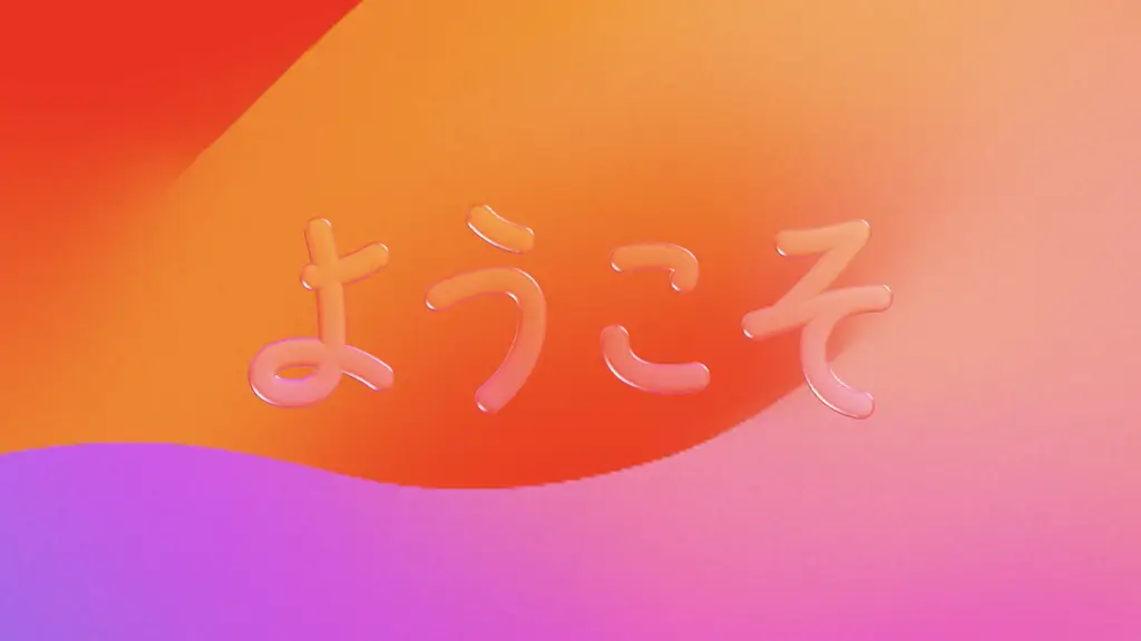 iPhone 发布 iOS 26！之所以不是iOS 19，是因为它是基于西历的。