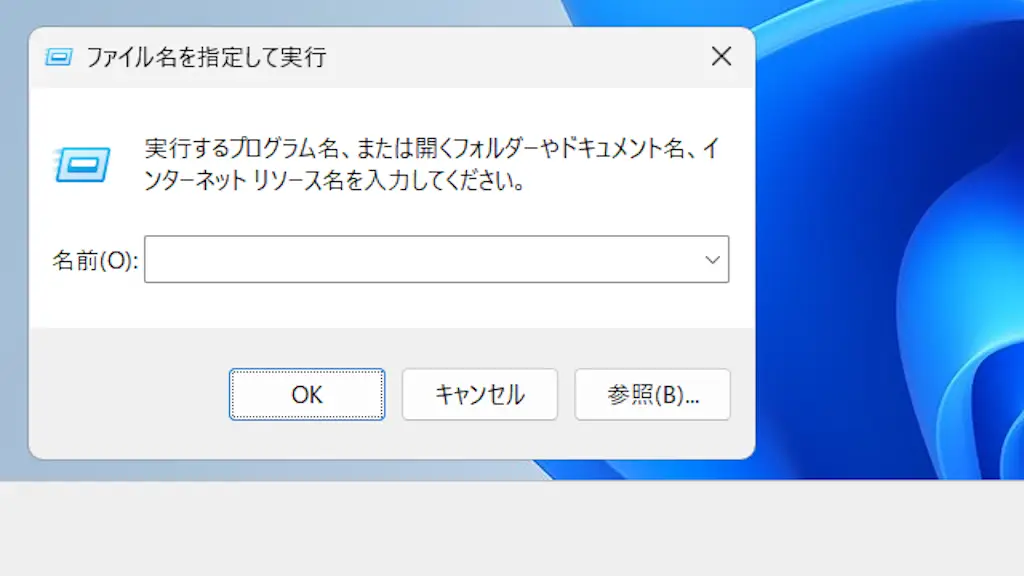 如何在Windows上运行应用程序名称